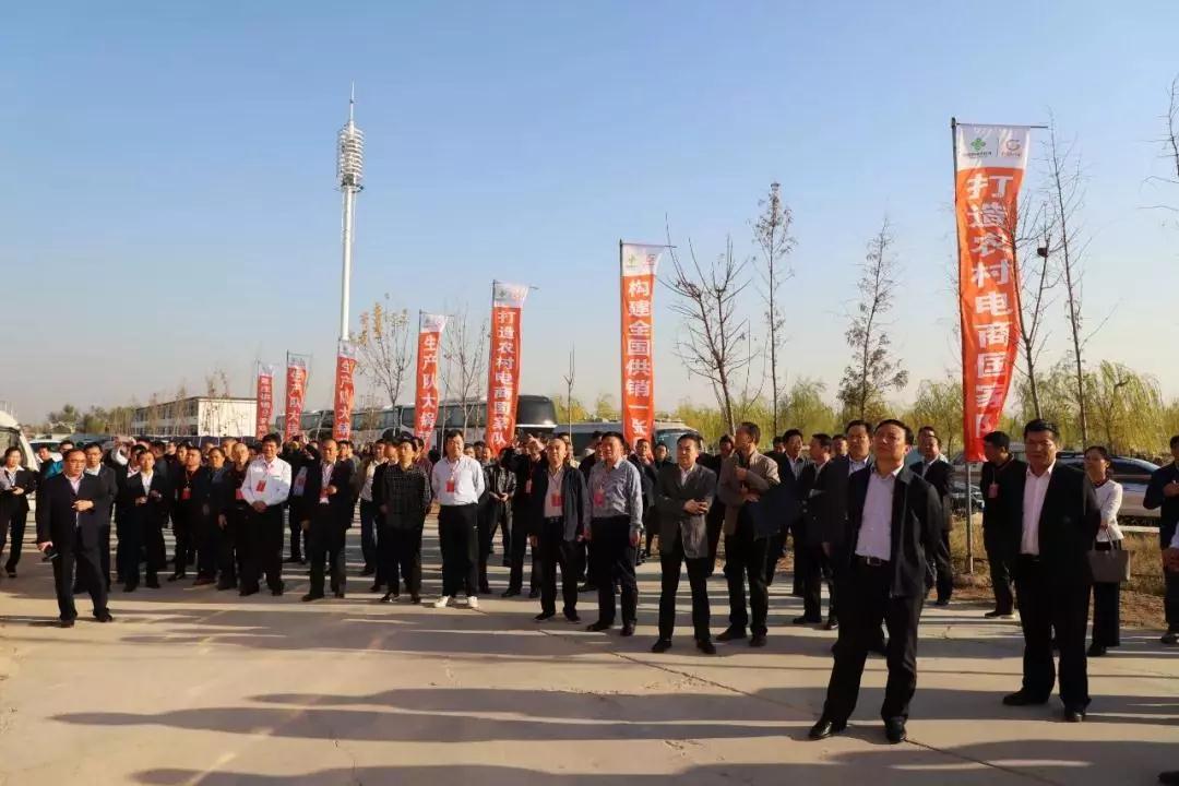 河南省供銷電子商務有限公司