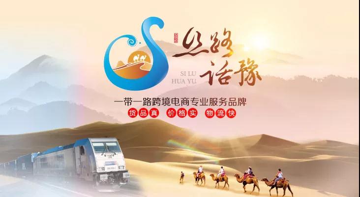 河南省供銷電子商務(wù)有限公司